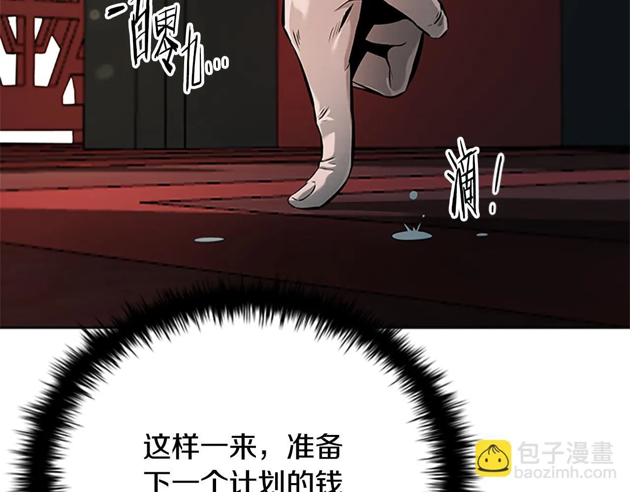 第26话 我想请你帮个忙155