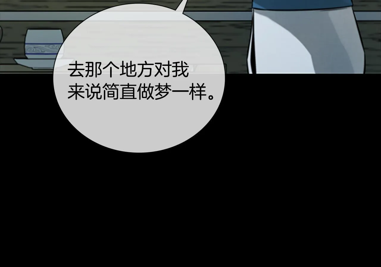 第6话 您要与我打赌吗124