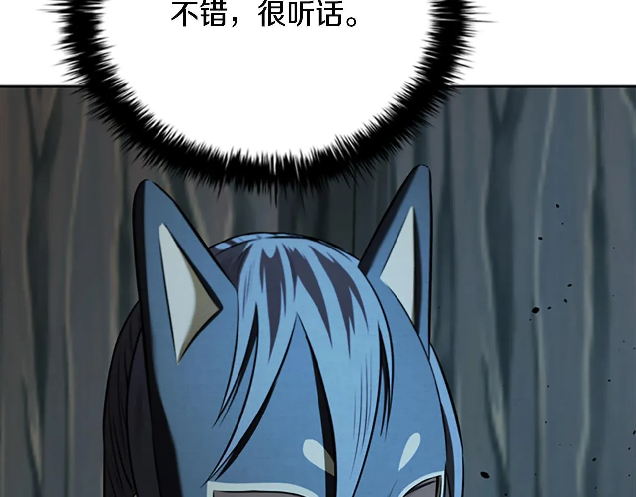 第51话 声名远播59