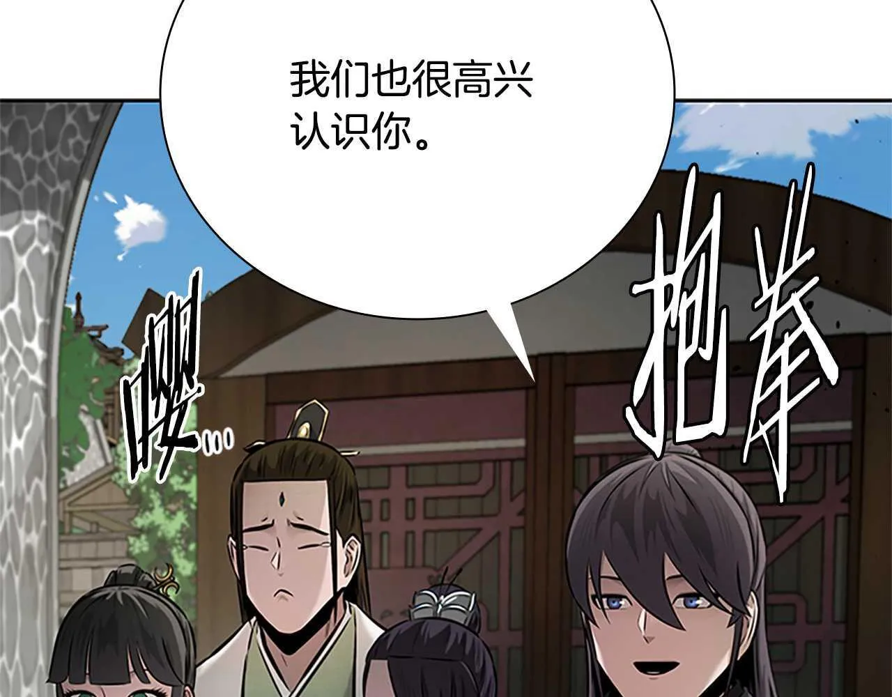 第39话 神秘的女人189
