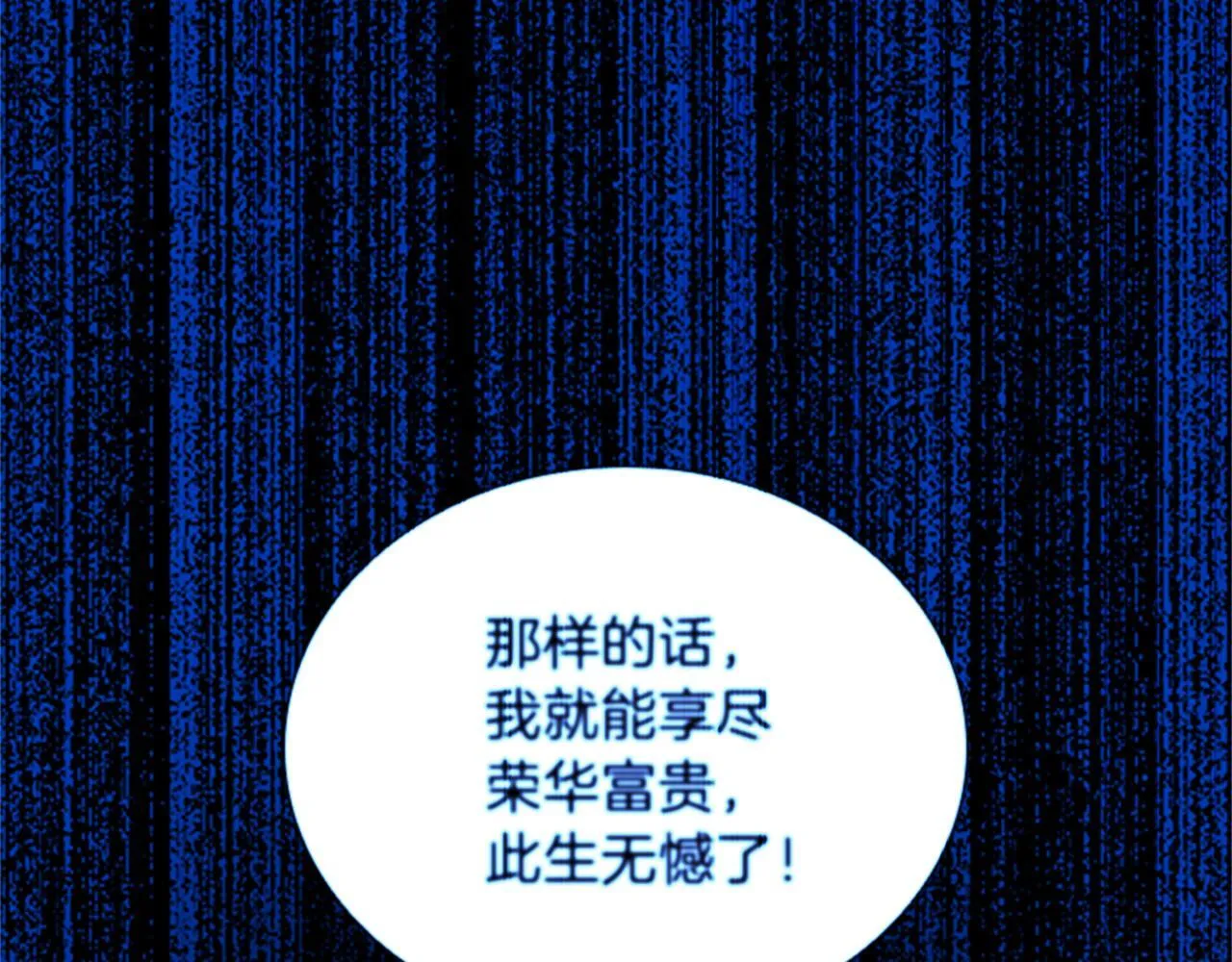 第3话 设计毒杀102