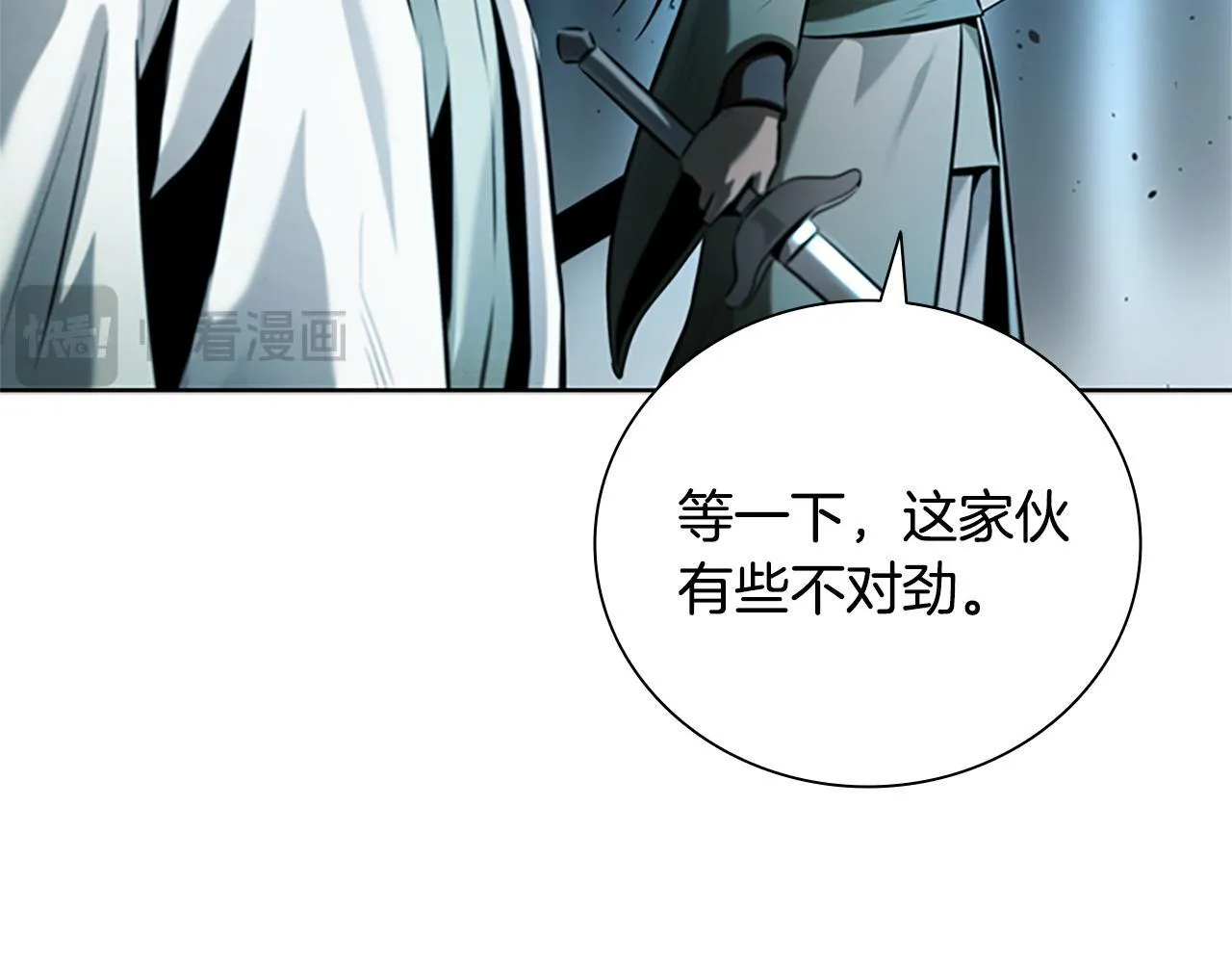 第35话 徒手制服53
