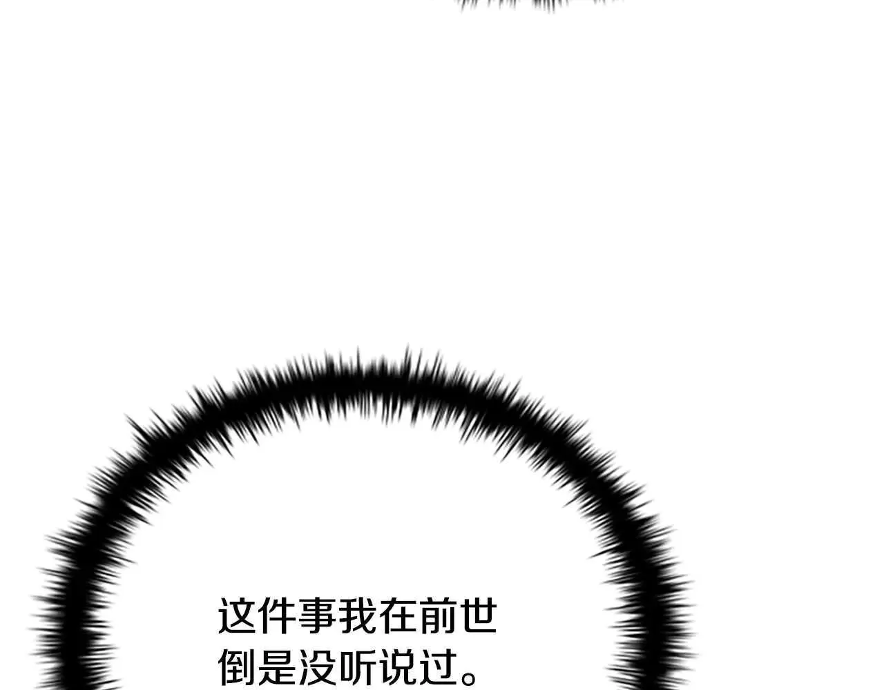 第24话 单枪匹马222