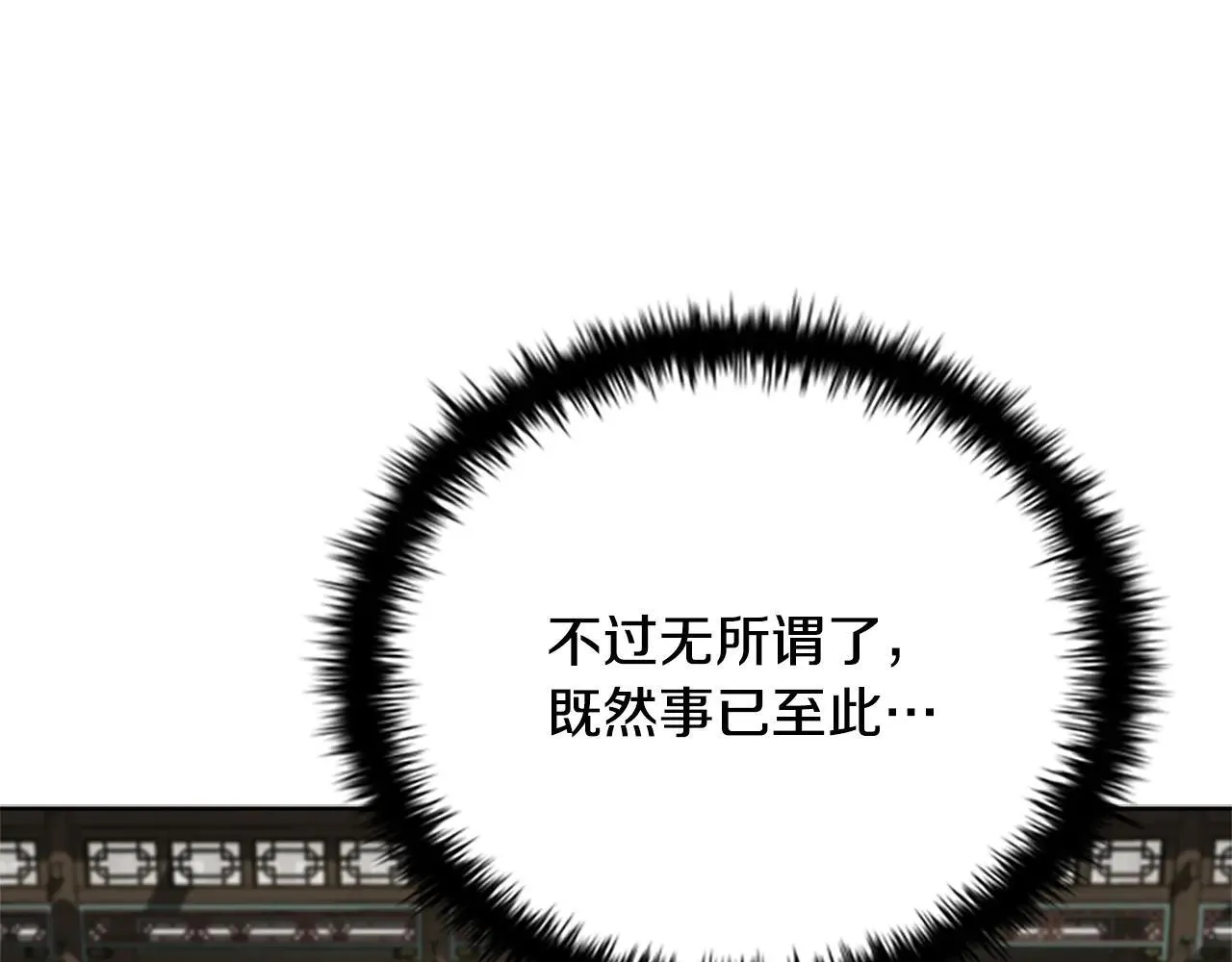 第29话 另有隐情73