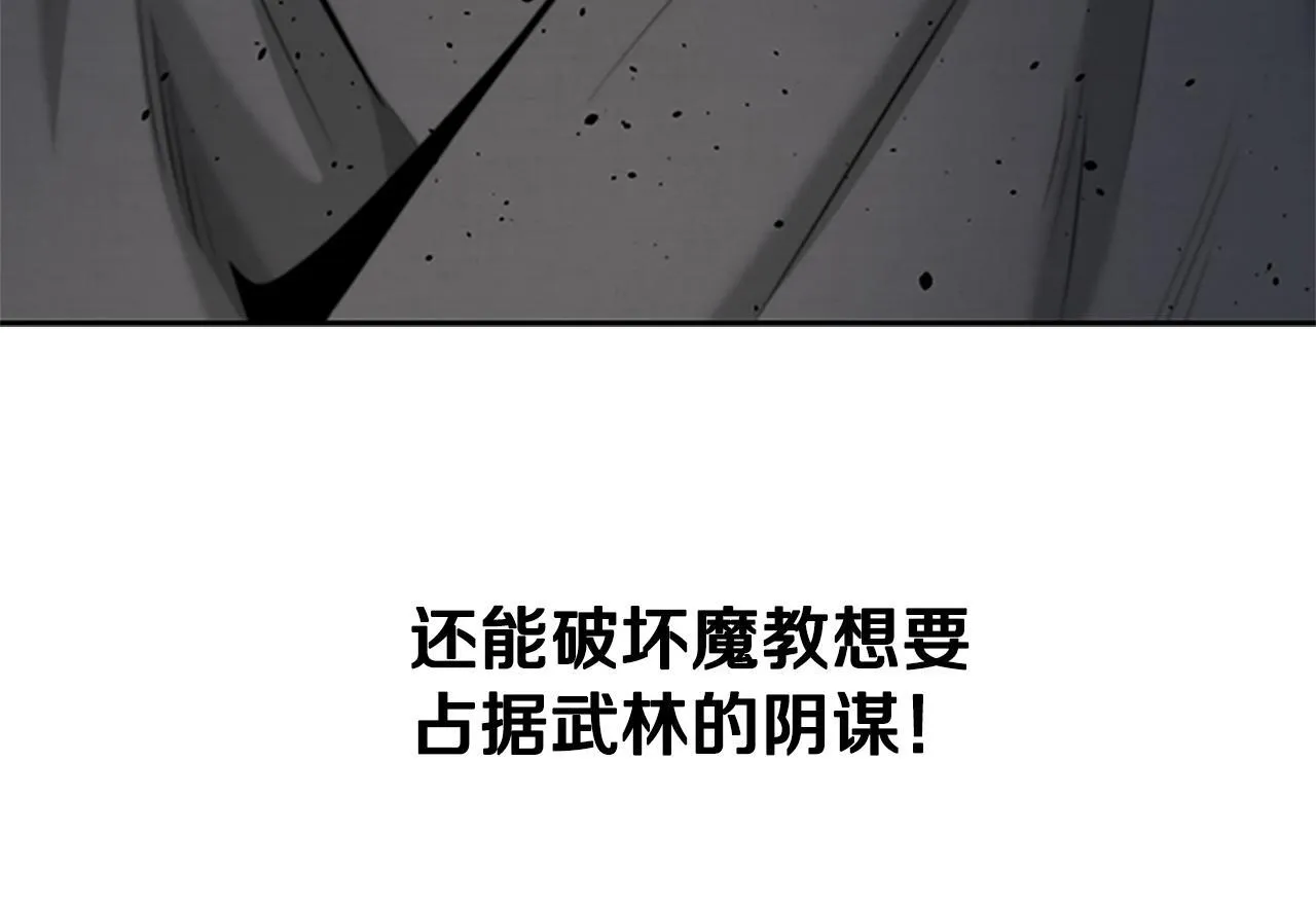 第40话 找一个人79
