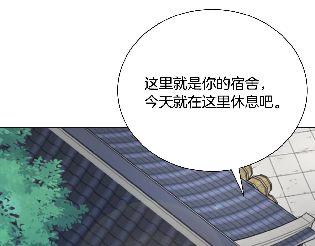 第3话 设计毒杀197