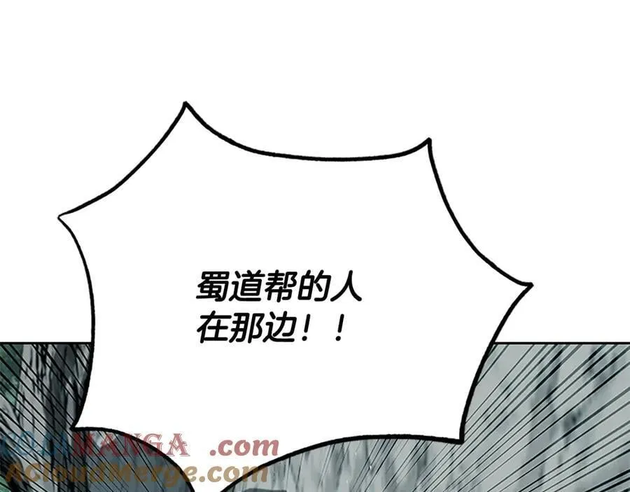 第58话 翻脸不认账196