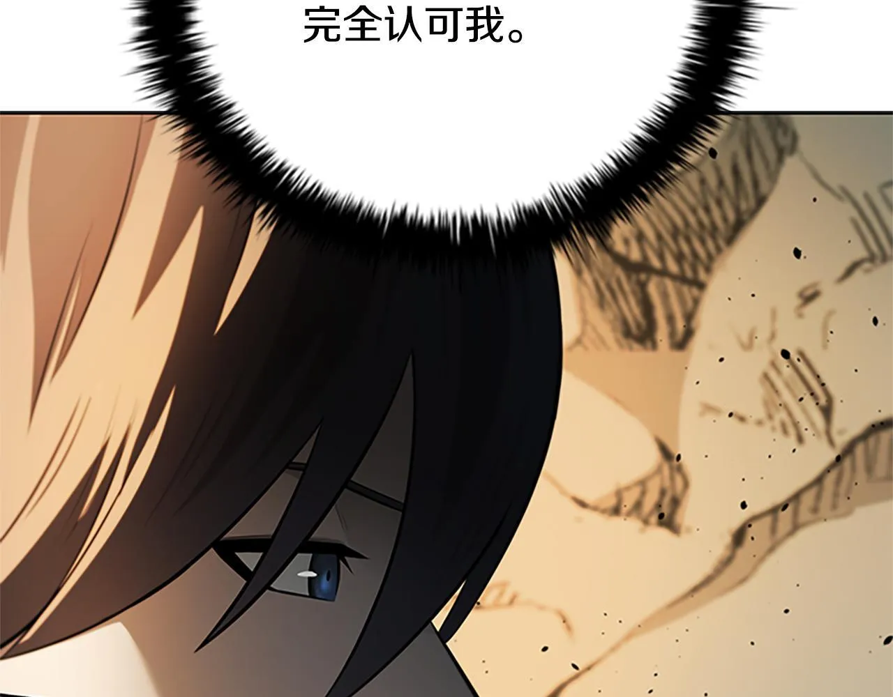 第44话 前往秘洞201