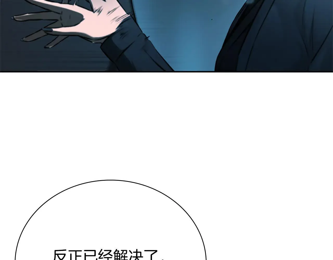 第24话 单枪匹马200