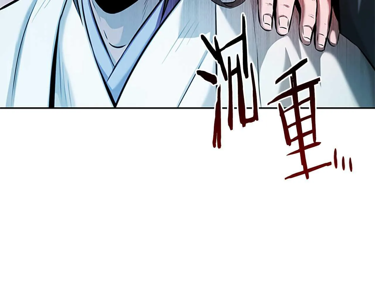 第43话 把你的未来交给我171