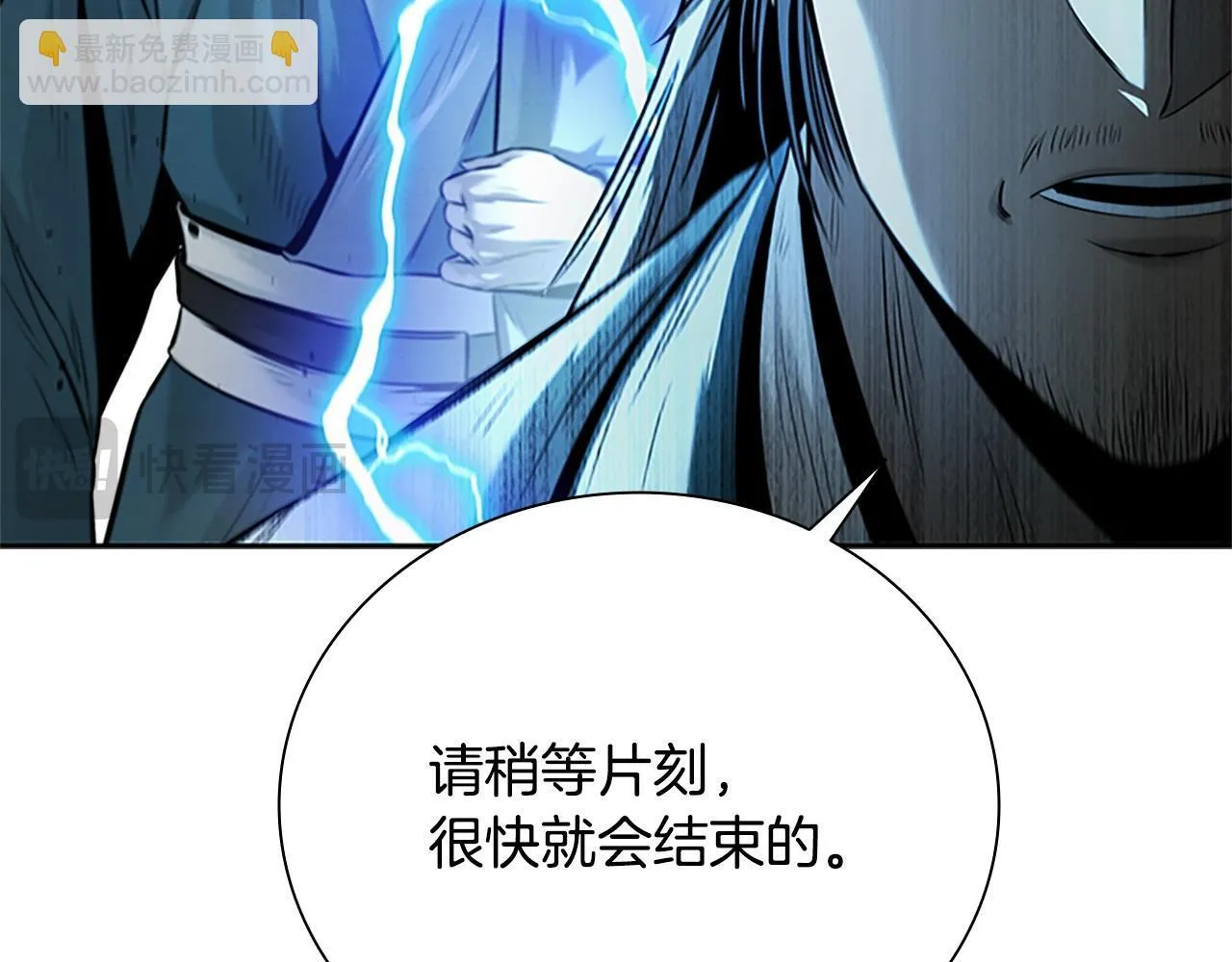第14话 悬殊的实力129