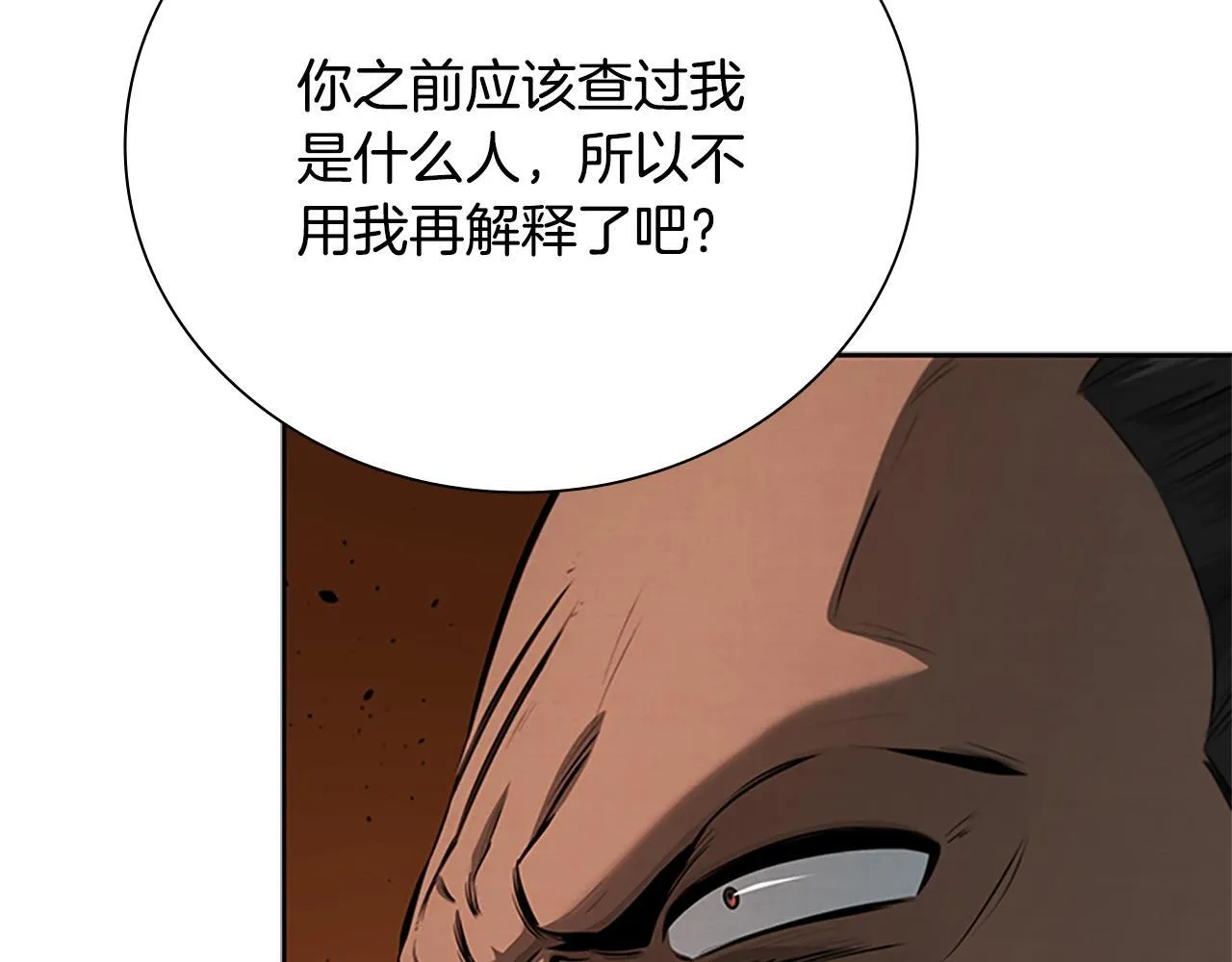 第56话 杀手来袭150