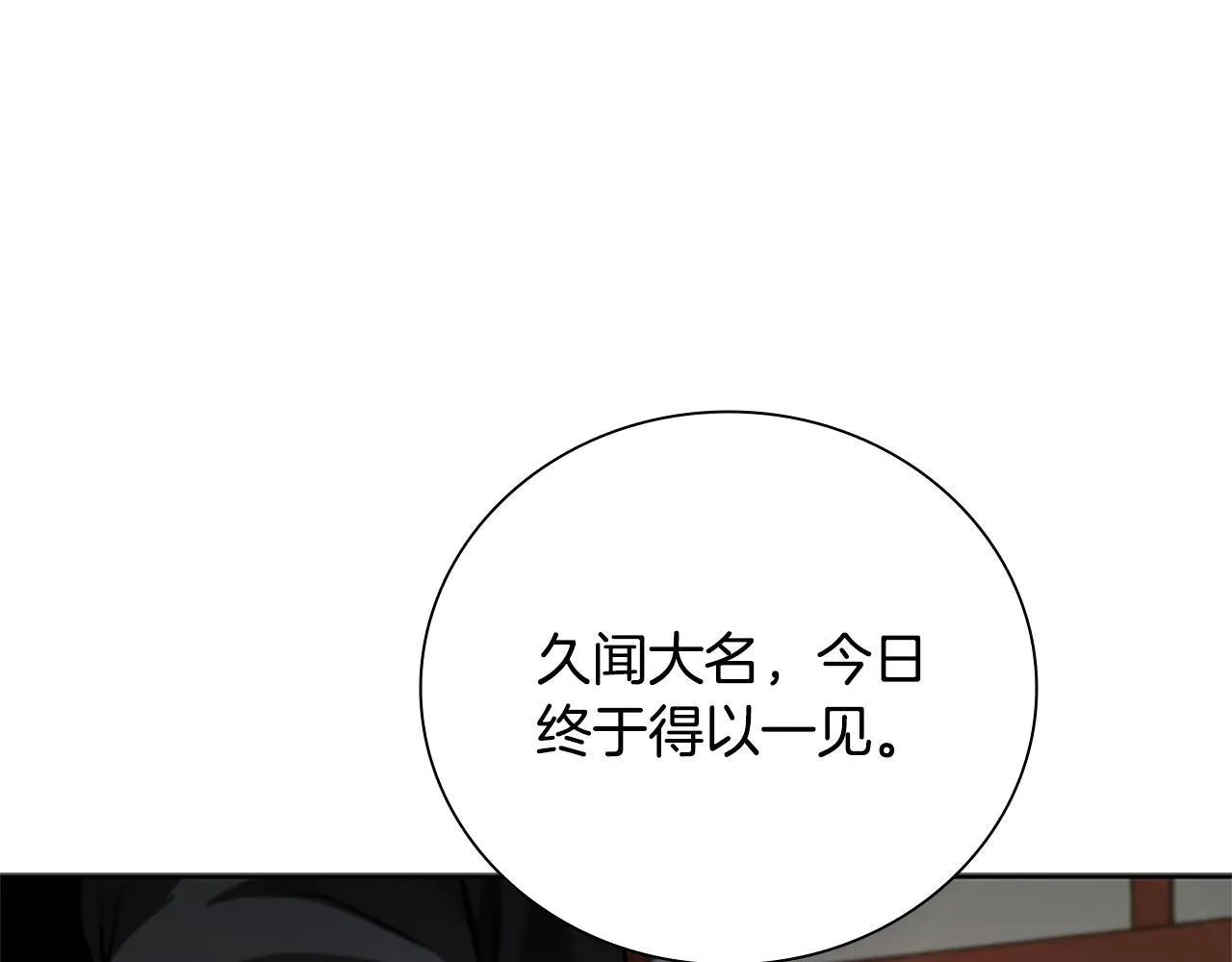 第27话 前往唐门223