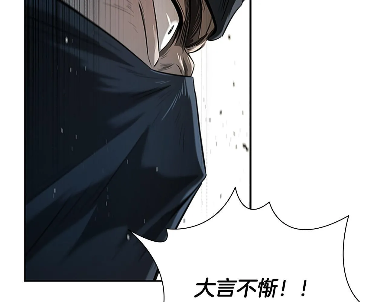 第9话 达成交易31