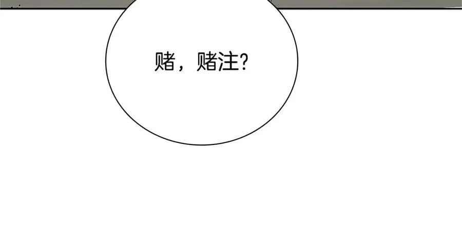 第61话 元老来访130
