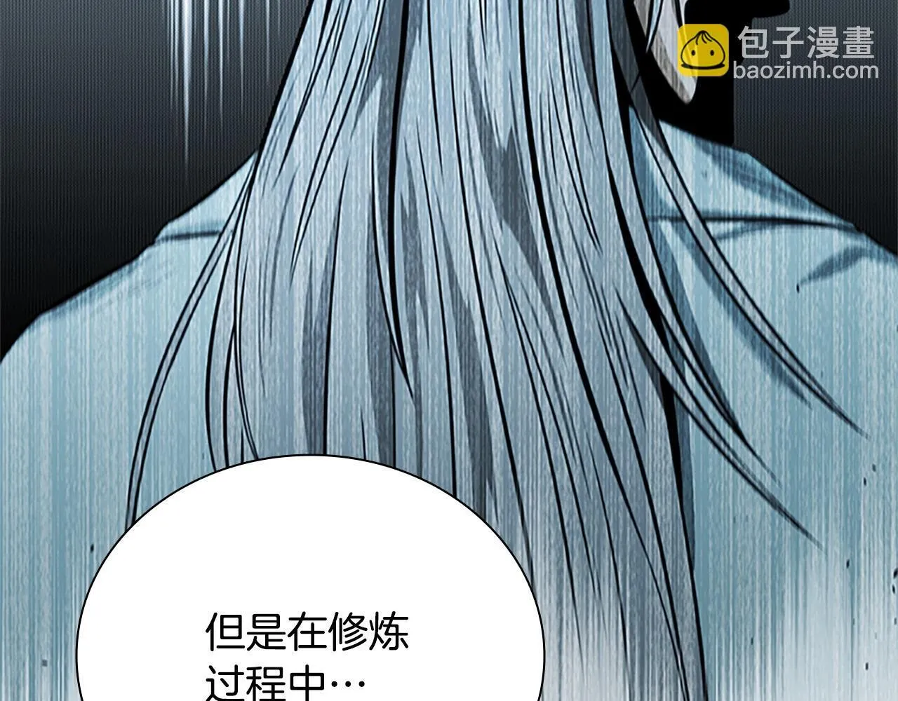 第16话 师傅我可以162