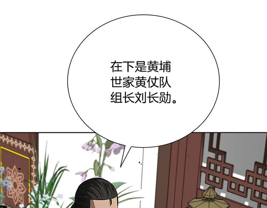 第60话 徒有虚名33