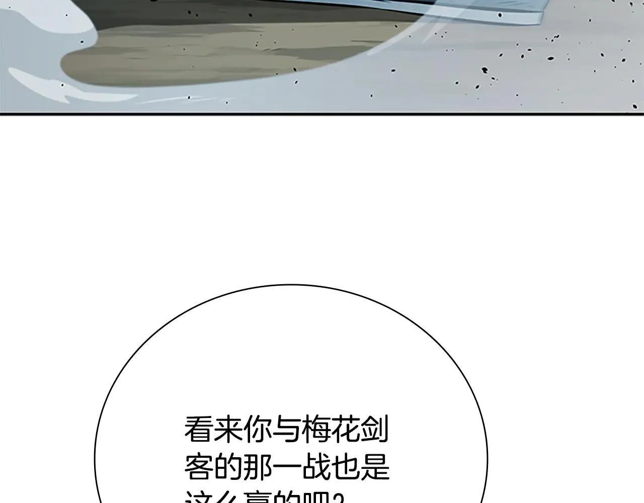 第24话 单枪匹马133