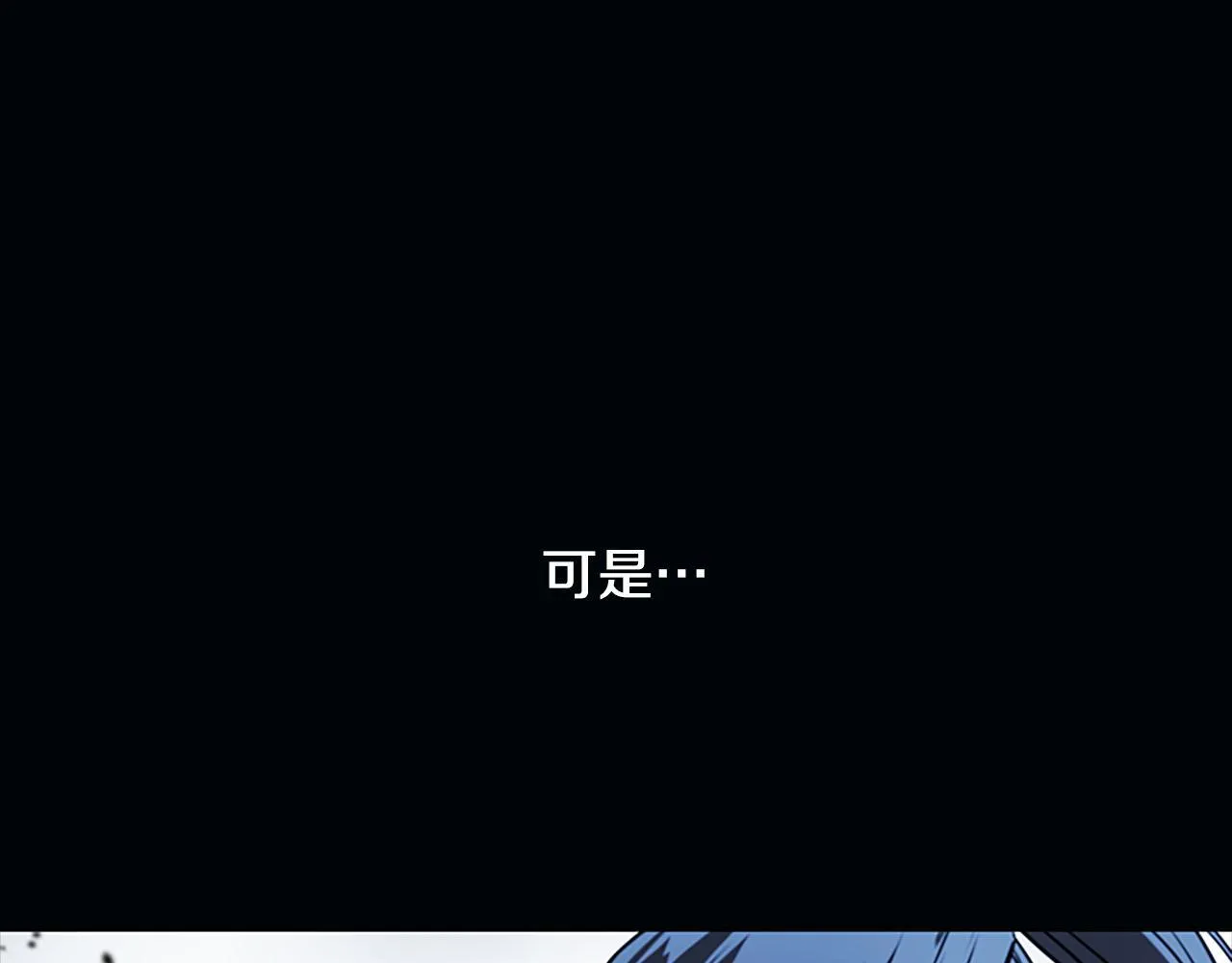 第1话 同门相残59