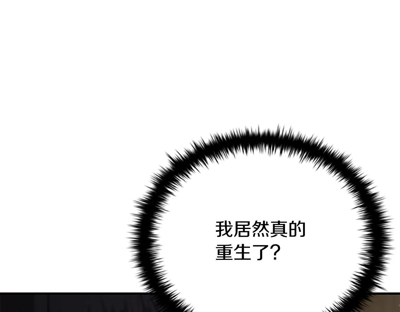 第2话 第二次选择38
