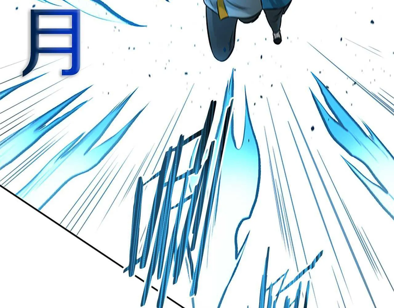 第13话 舍己救人143