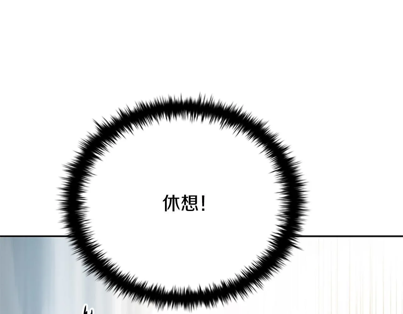 第7话 潜龙出海147