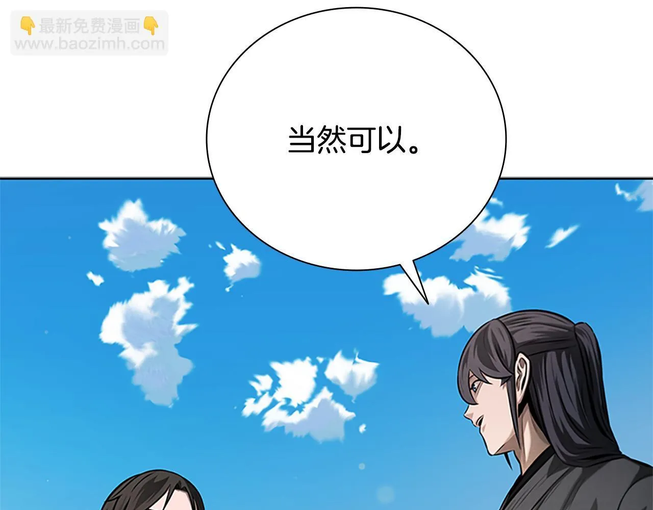 第44话 前往秘洞13