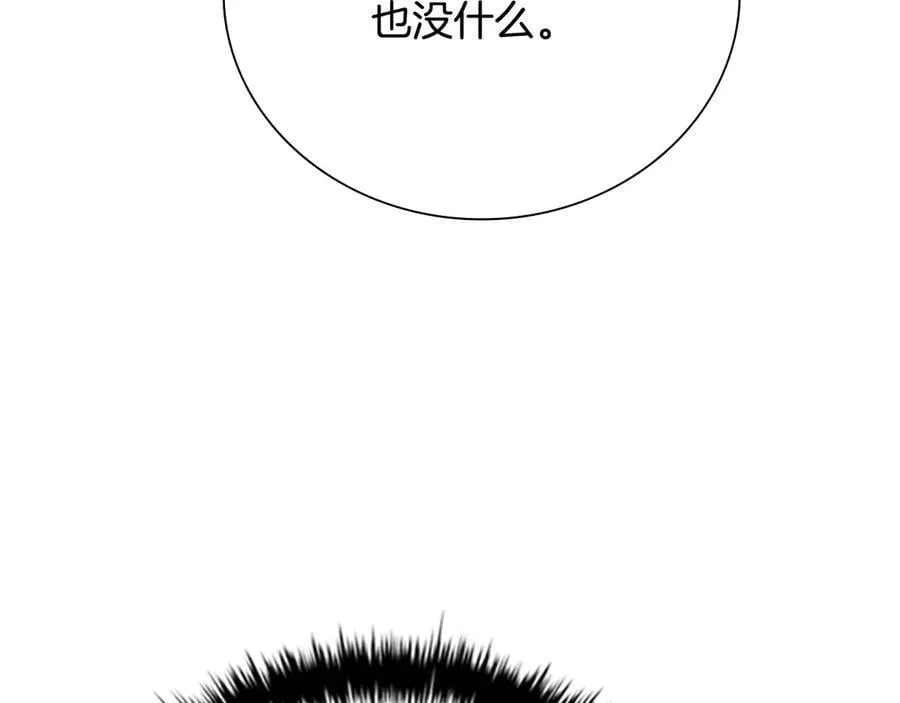 第62话 相谈甚欢71