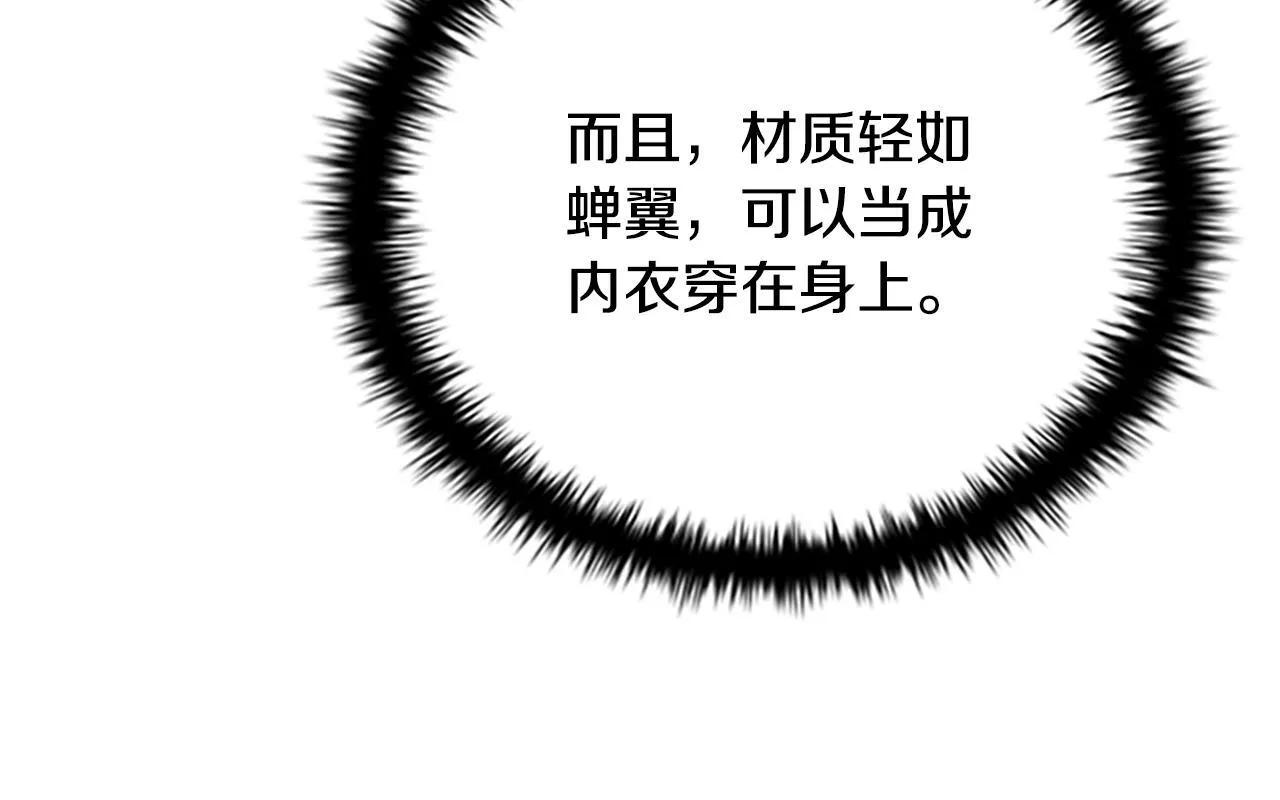 第48话 再遇道长95
