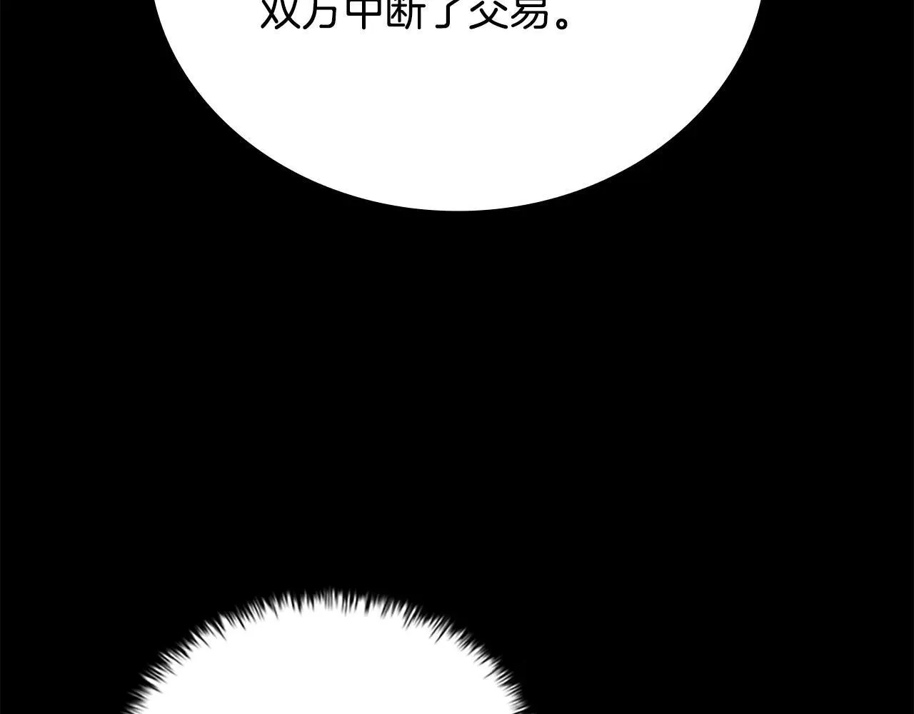 第24话 单枪匹马189