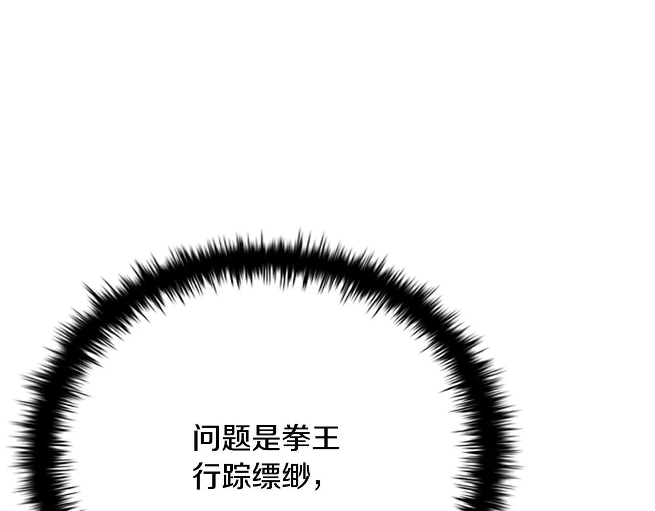 第4话 规划未来105
