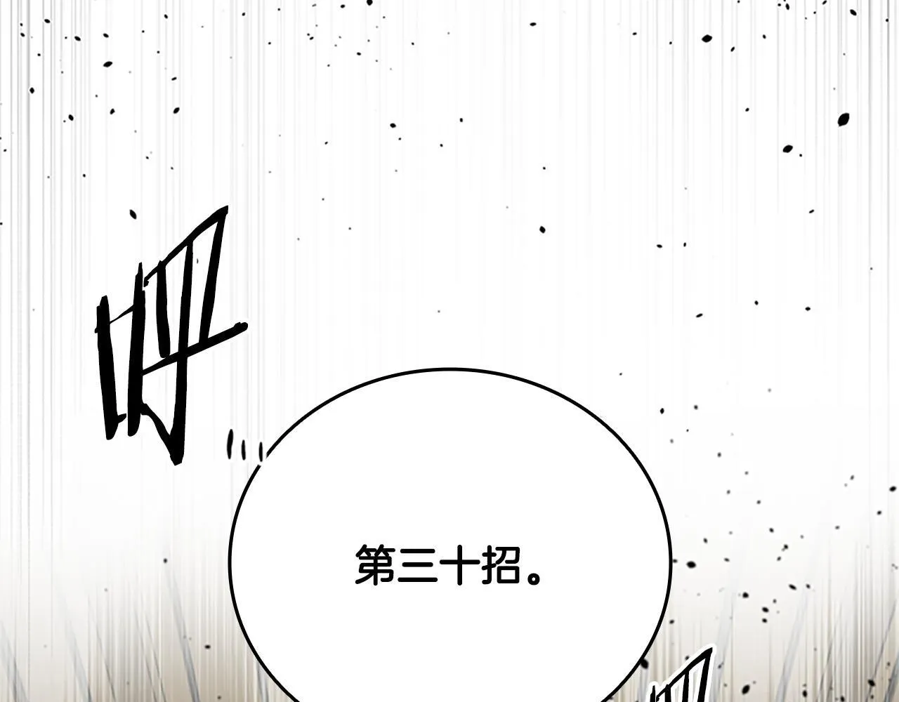 第50话 行动开始229
