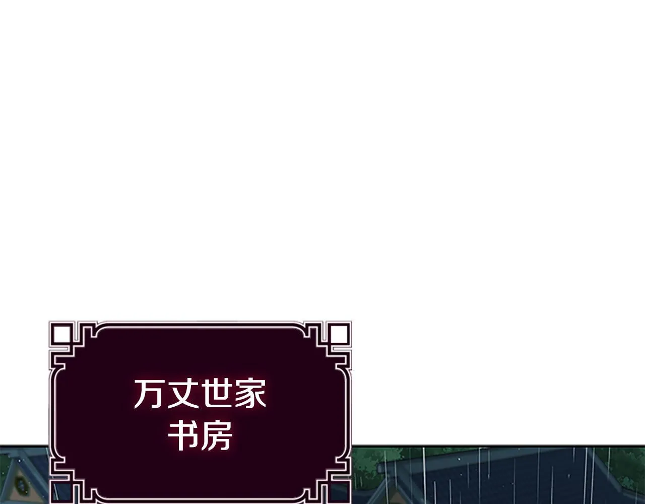 第3话 设计毒杀225