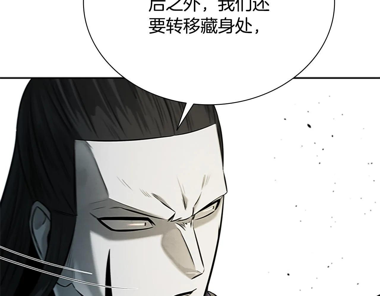 第15话 你终于来了138