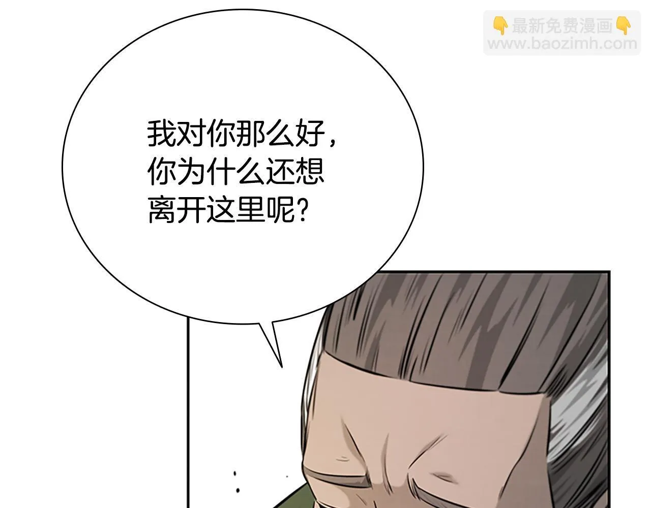 第6话 您要与我打赌吗155