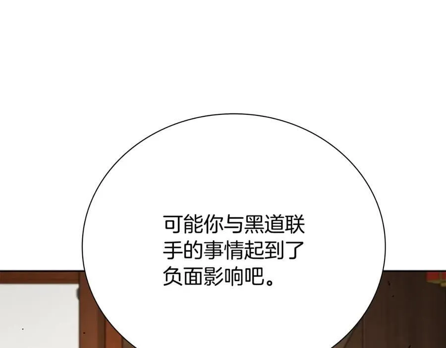 第59话 前往新的目的地153