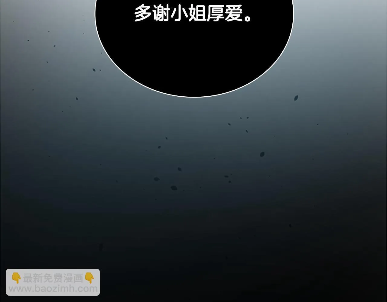 第5话 崭露头角200