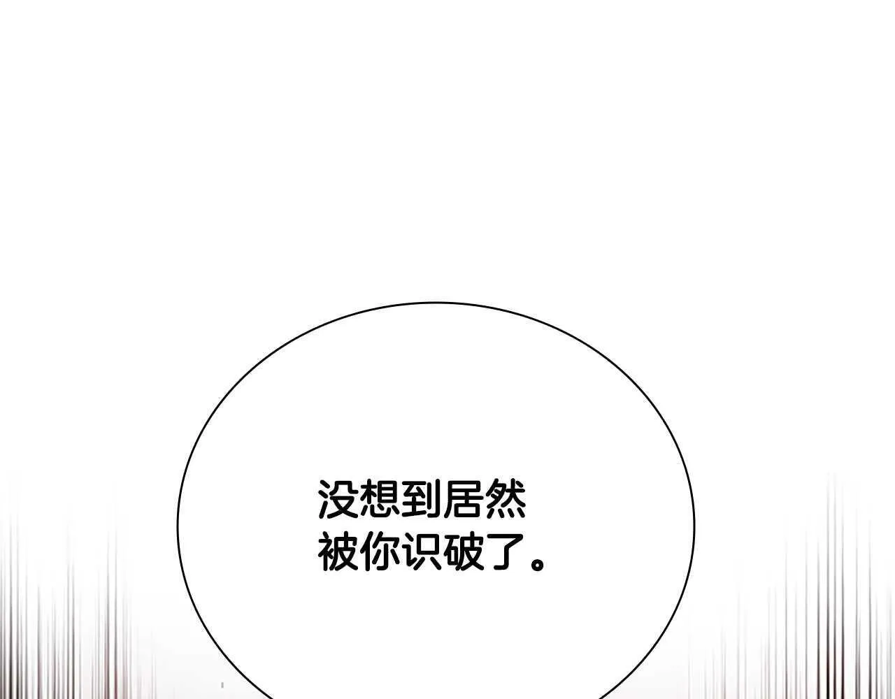 第8话 钓上大鱼162