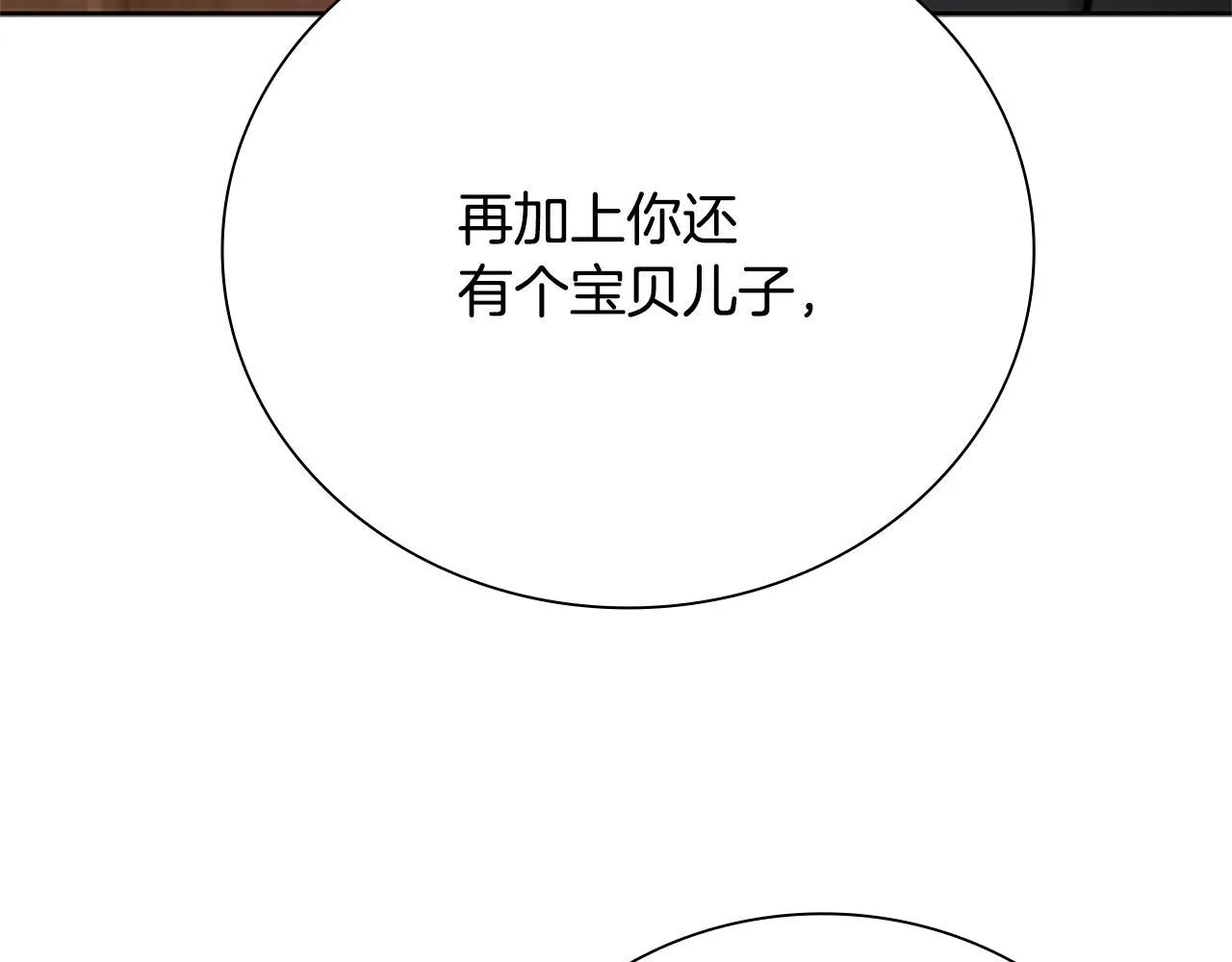 第26话 我想请你帮个忙223