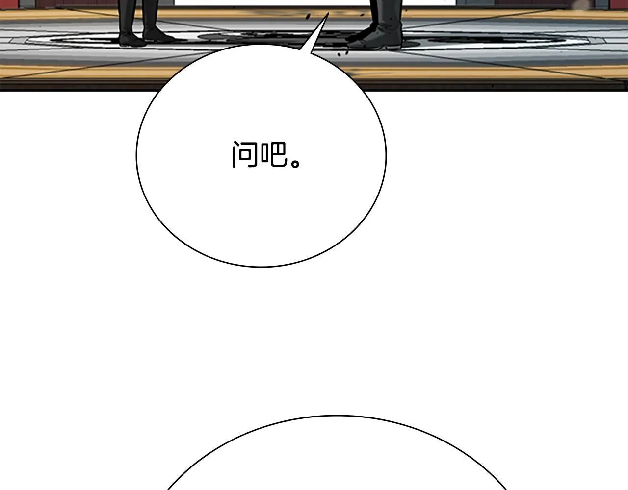 第17话 终于成功了210