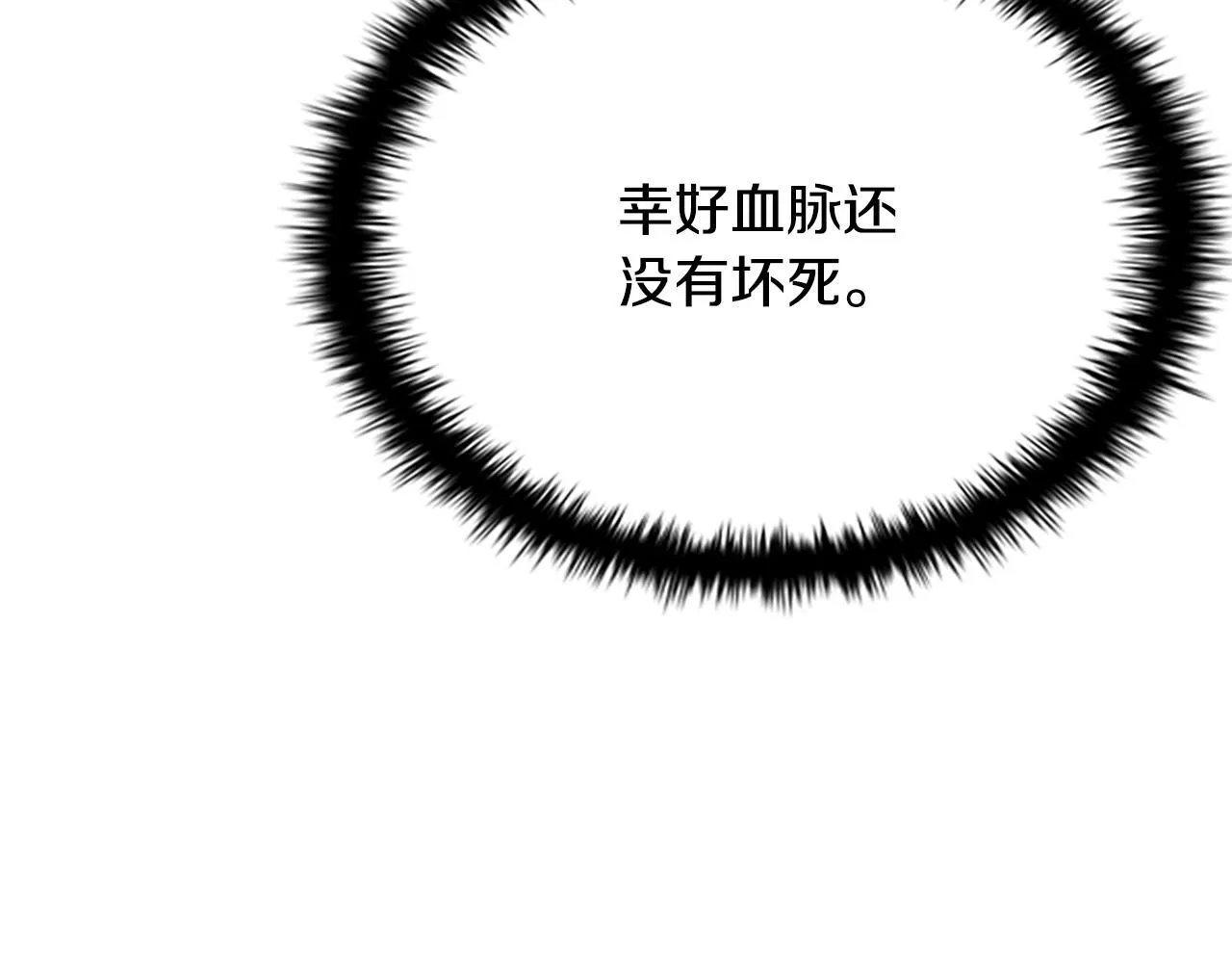 第19话 被信任的感觉78