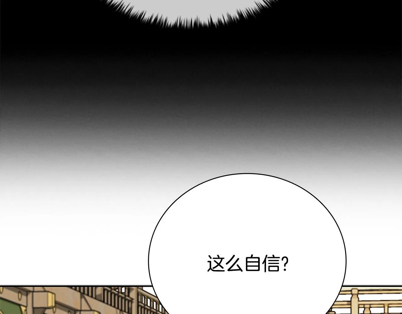 第22话 想为师傅分忧112