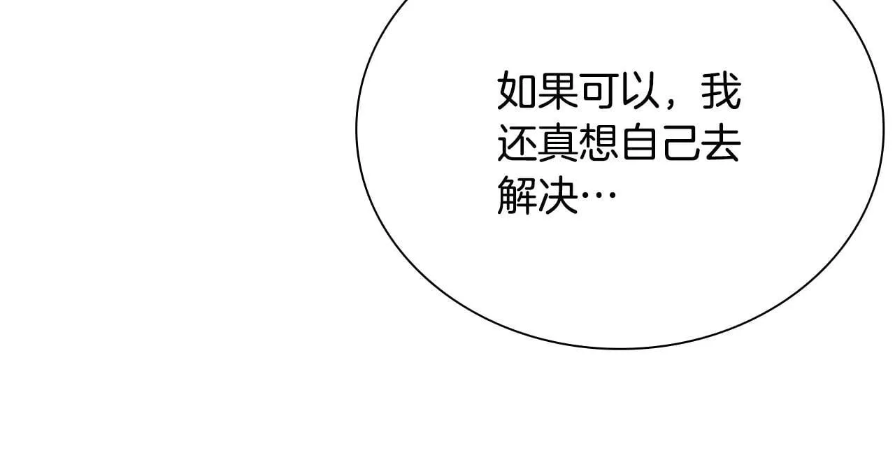 第23话 有人被绑架了66