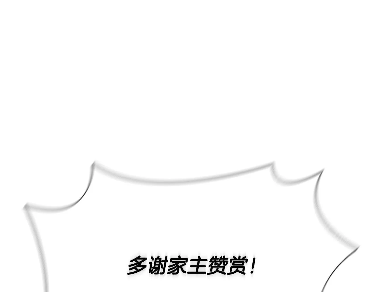 第28话 比武切磋106