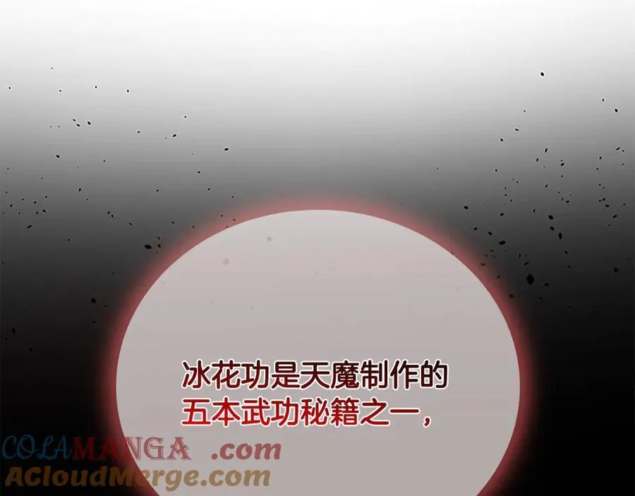 第64话 准备抓大鱼132