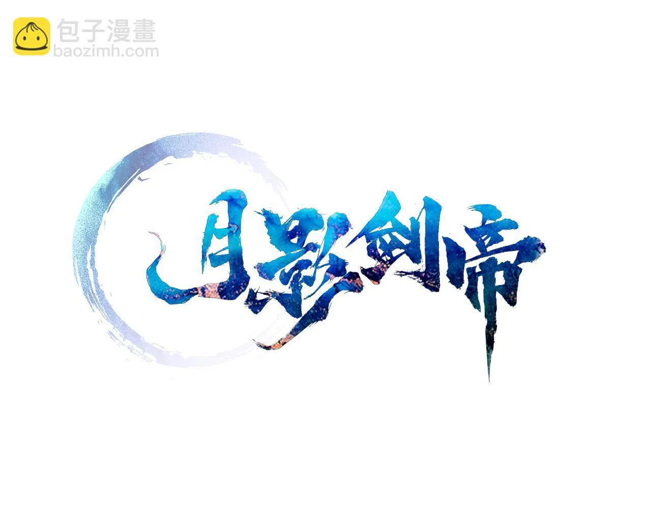 第12话 原来如此80