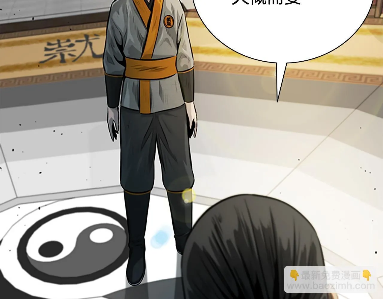 第17话 终于成功了233