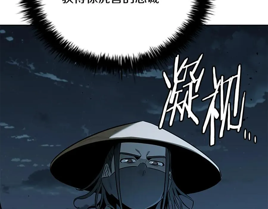 第59话 前往新的目的地95