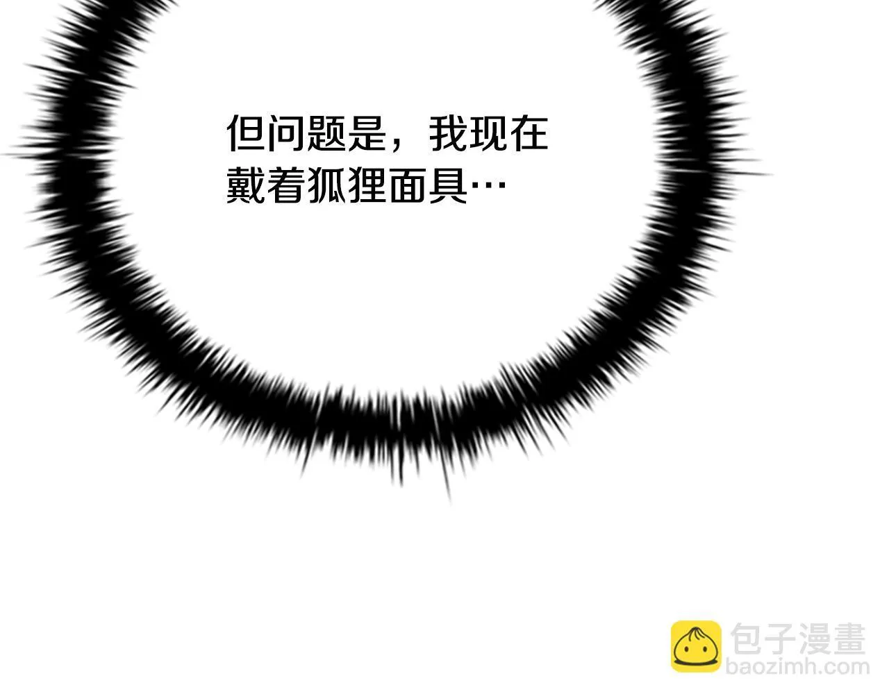 第53话 强敌来袭208