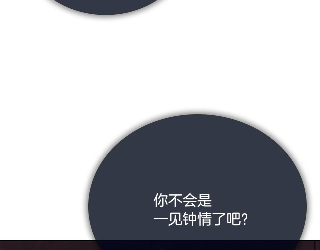 第39话 神秘的女人75